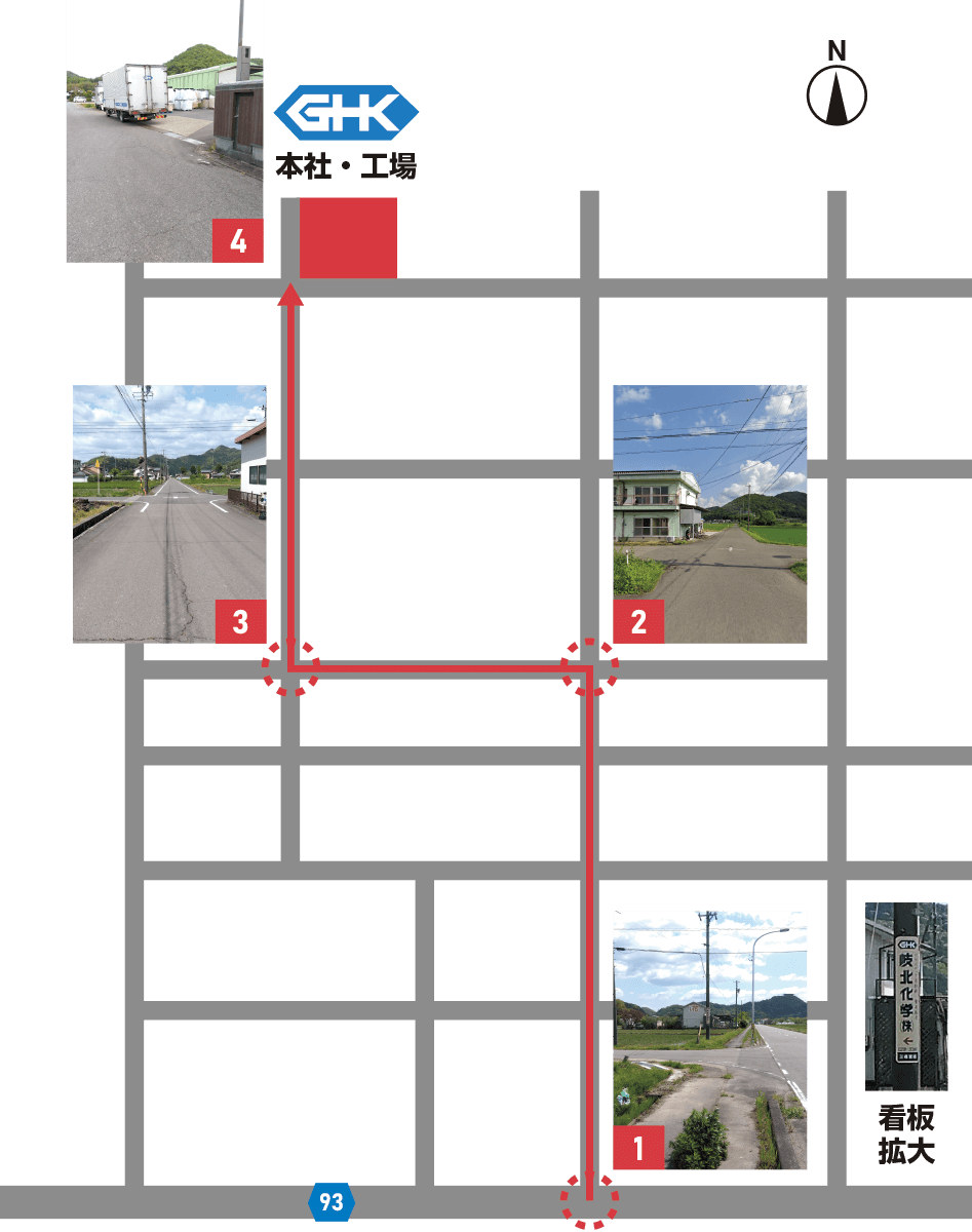 本社・工場へのアクセス順路