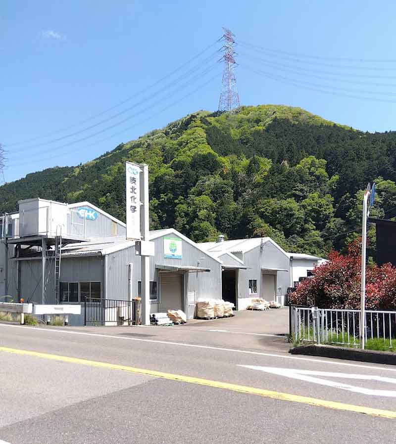 美並工場